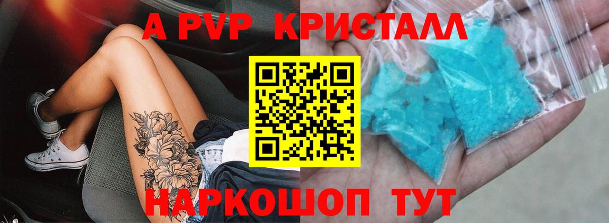 хочу   A PVP СК  Вход с VPN  Alfa_PVP  Альфа ПВП мука  А ПВП СК  Нижний Тагил 