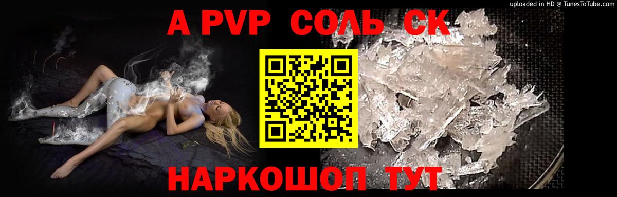 Alfa_PVP СК КРИС Нижний Тагил