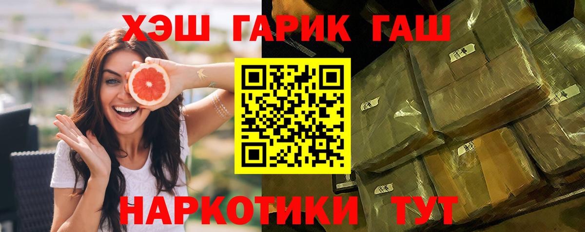 Нижний Тагил  ГАШ ice o lator  ГАШИШ убойный  ГАШИШ  Вход с VPN 