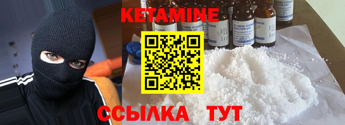 OMG вход  КЕТАМИН VHQ  Вход с VPN  КЕТАМИН VHQ  Нижний Тагил 