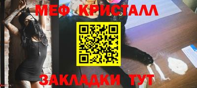 метамфетамин Будённовск