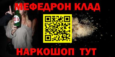прущая мука Бузулук