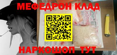 метамфетамин Будённовск