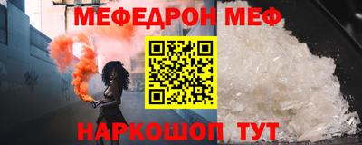 прущая мука Бузулук