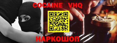 метамфетамин Будённовск