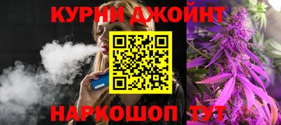 метамфетамин Будённовск