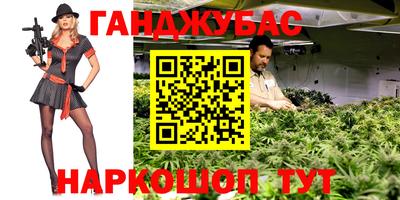 метамфетамин Будённовск