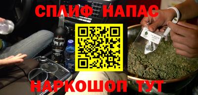 метамфетамин Будённовск