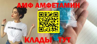 метамфетамин Будённовск