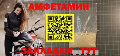 метамфетамин Будённовск