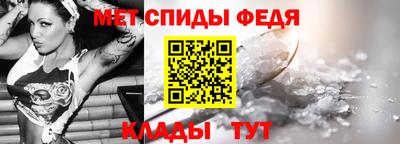 метамфетамин Будённовск