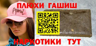 метамфетамин Будённовск