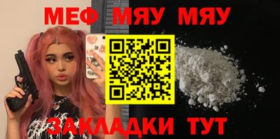 прущая мука Бузулук