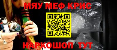 метамфетамин Будённовск