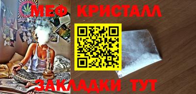 метамфетамин Будённовск