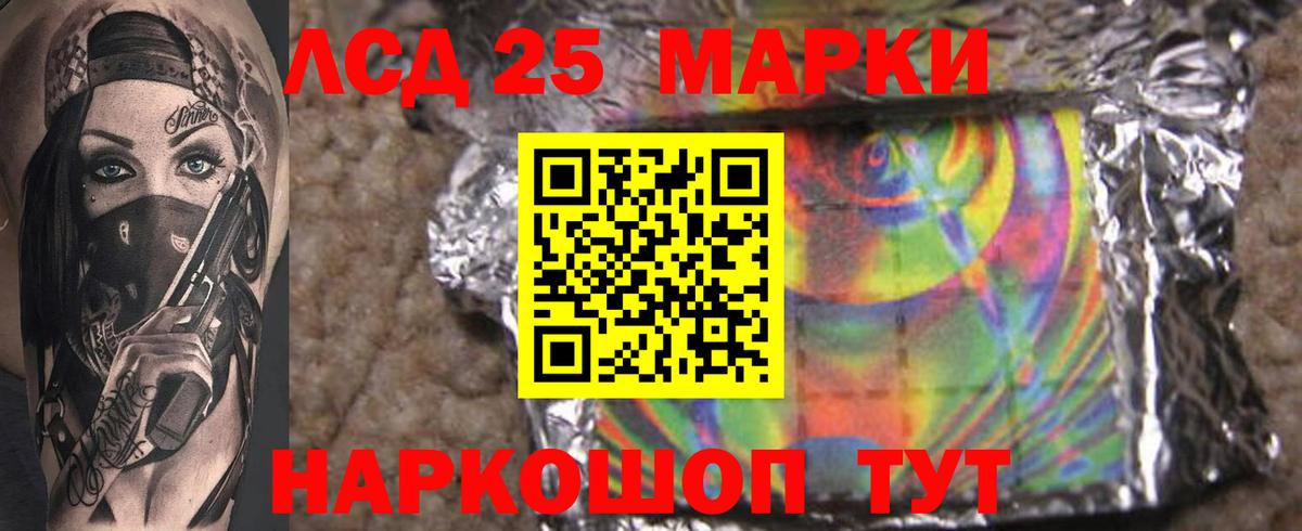 Лсд 25 экстази кислота Нижний Тагил