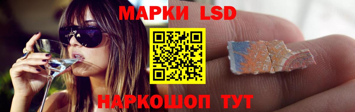 ЛСД экстази кислота  Вход с VPN  мега рабочий сайт  LSD-25 экстази кислота  Нижний Тагил 