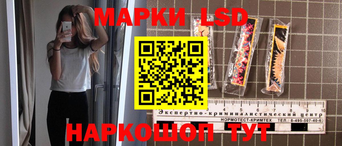 Марки N-bome 1500мкг  Марки 25I-NBOMe  Нижний Тагил  Вход с VPN 