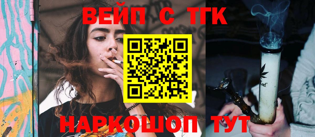 Дистиллят ТГК гашишное масло Нижний Тагил