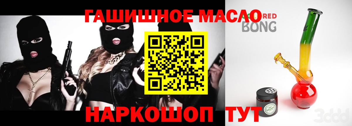 Дистиллят ТГК Wax  Вход с VPN  где купить наркотик  Нижний Тагил 