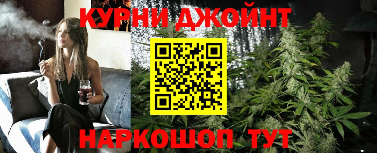 Марихуана индика Нижний Тагил